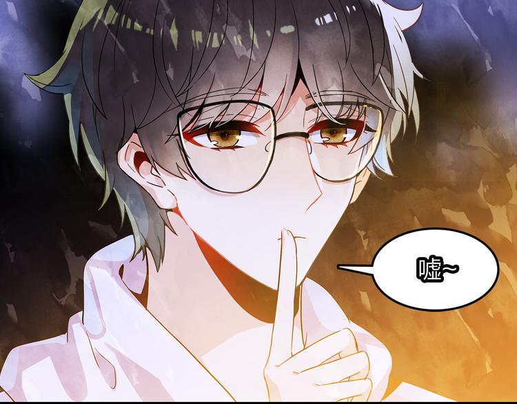 第45话 陪你去音乐节69
