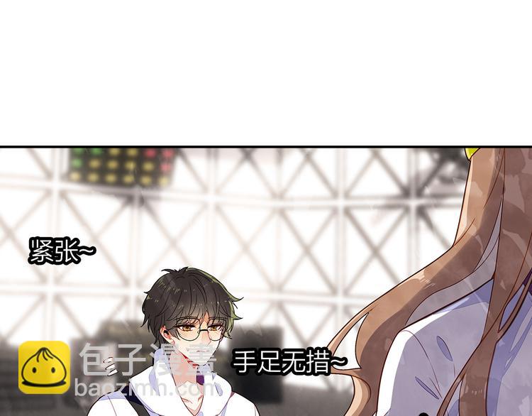 第45话 陪你去音乐节9