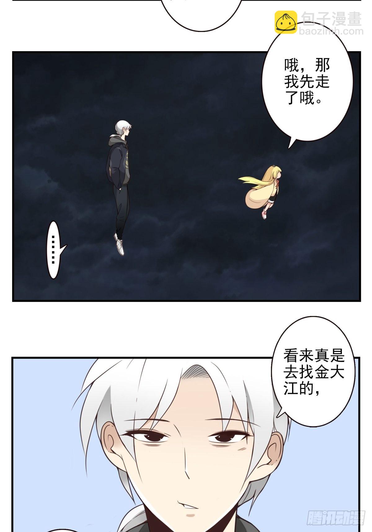 044-我带你去15