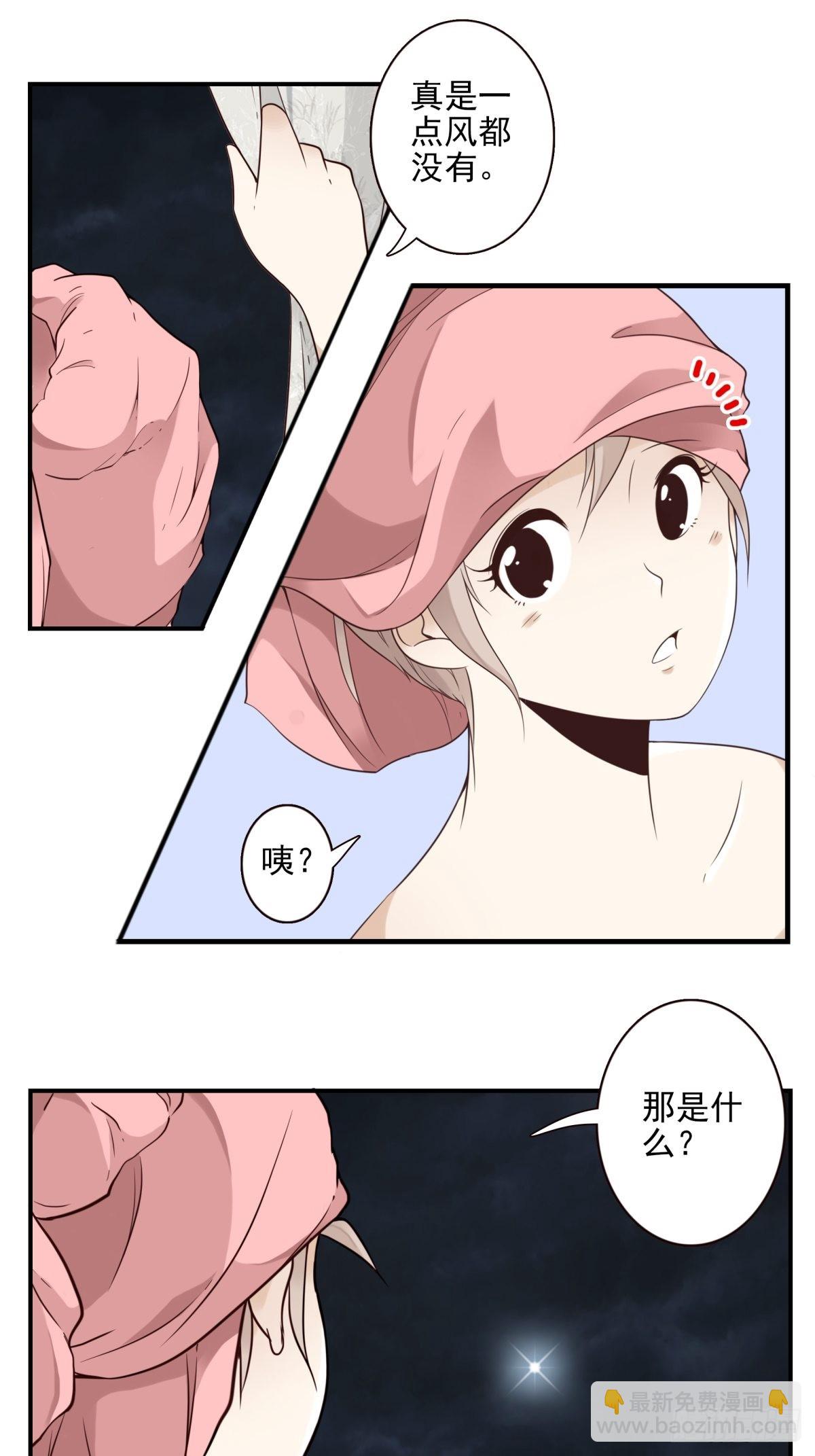 044-我带你去21