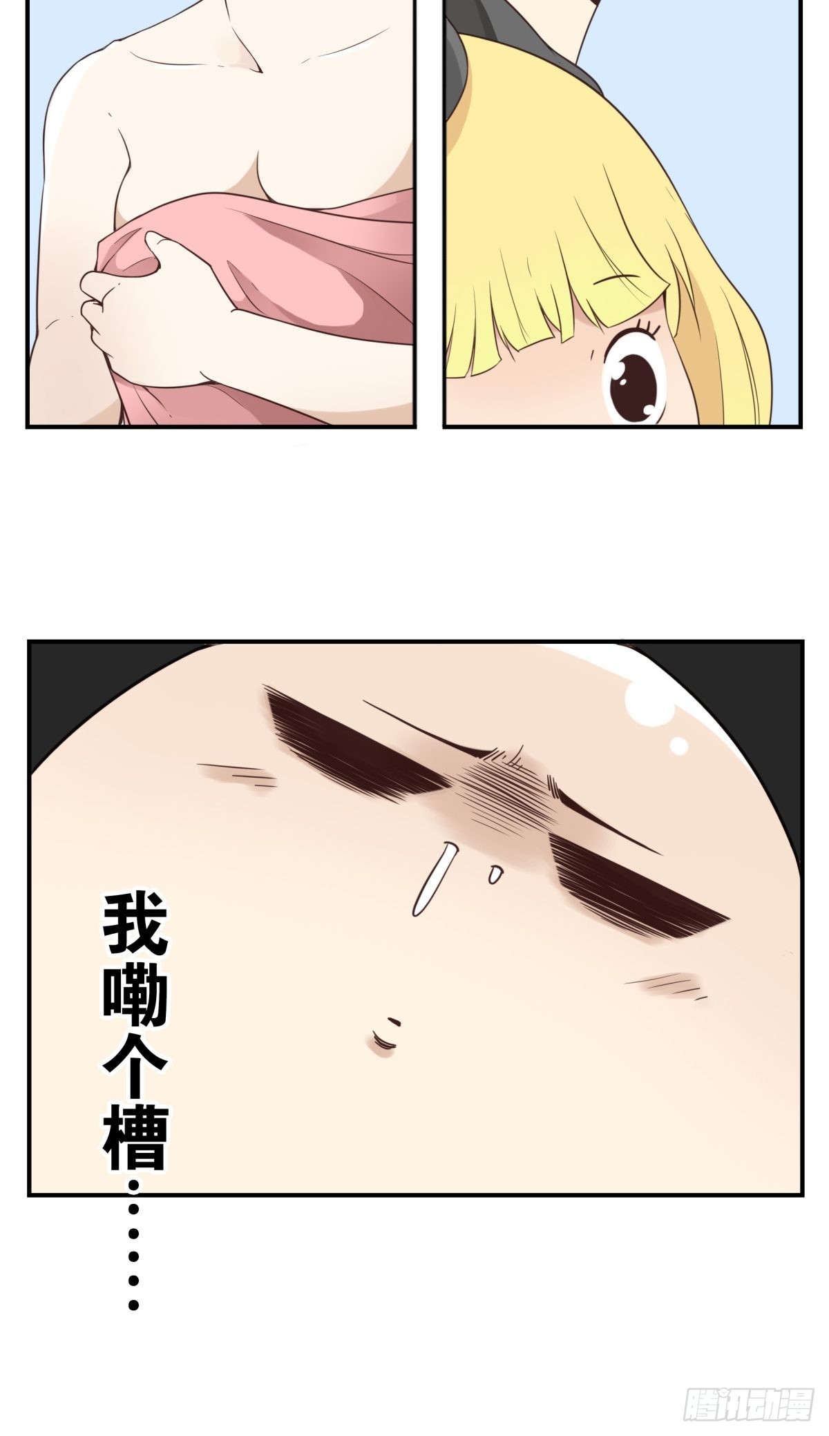 044-我带你去24