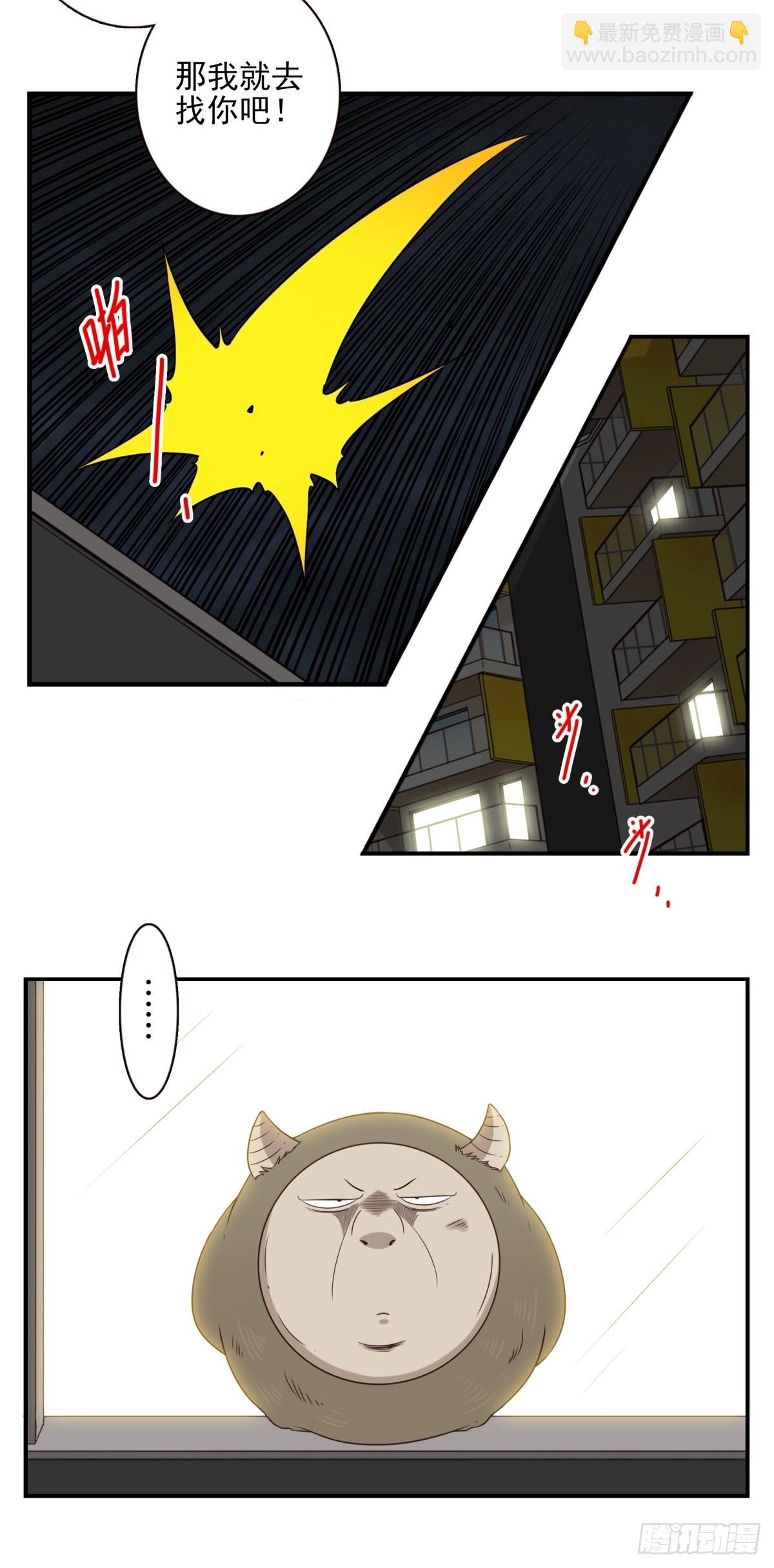 044-我带你去4