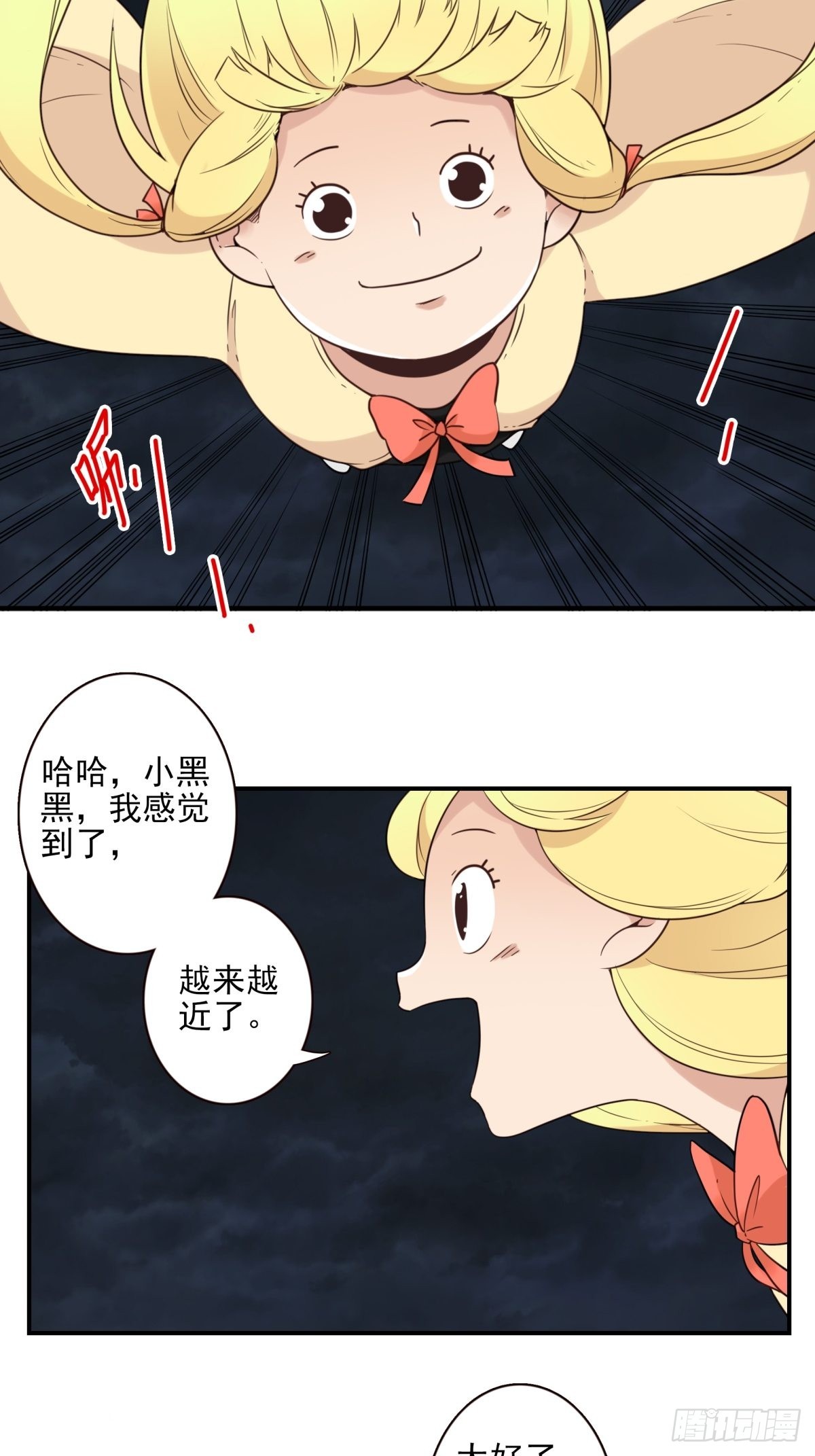 044-我带你去6
