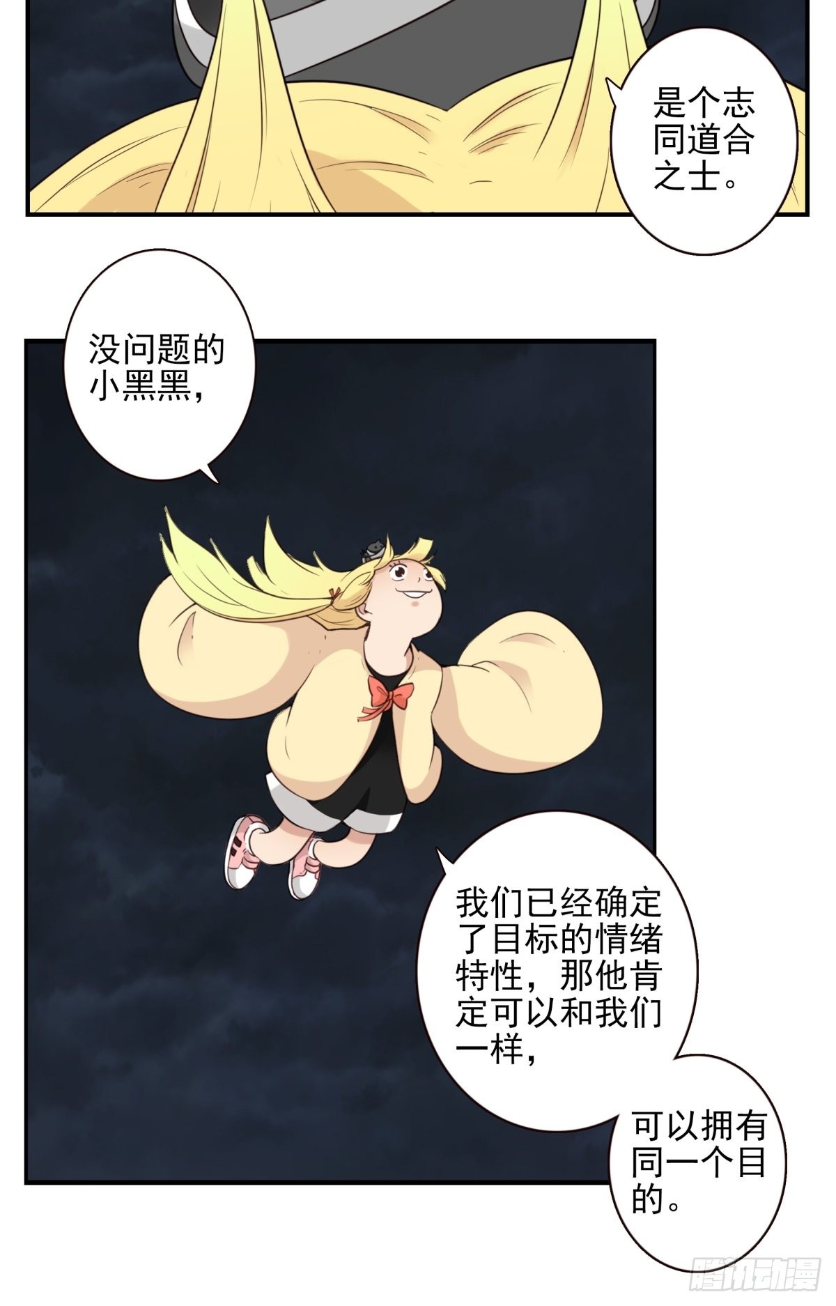 044-我带你去8