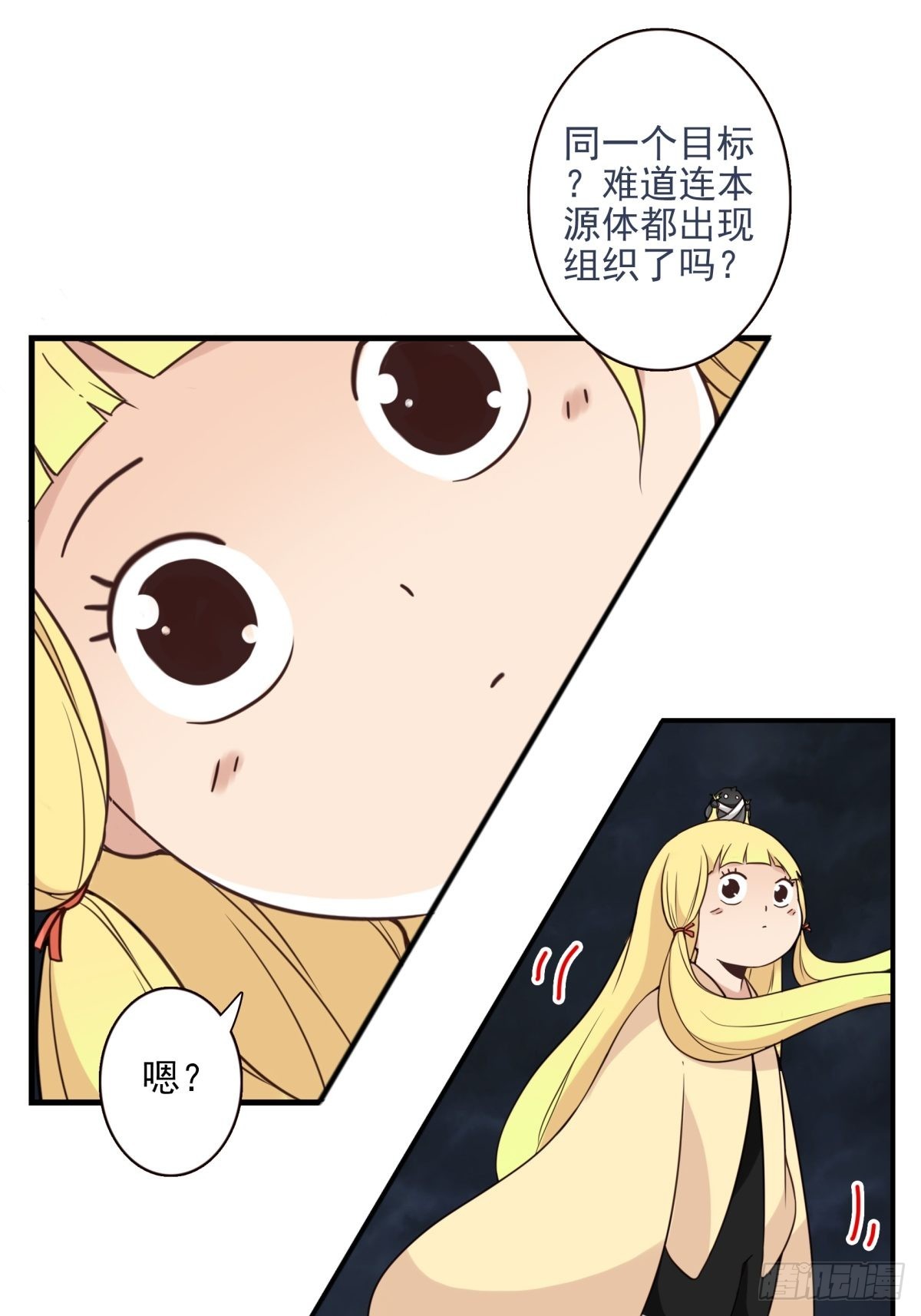 044-我带你去9