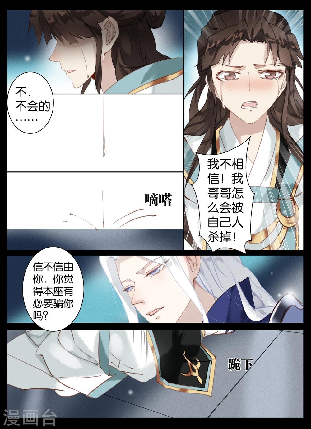第34话0