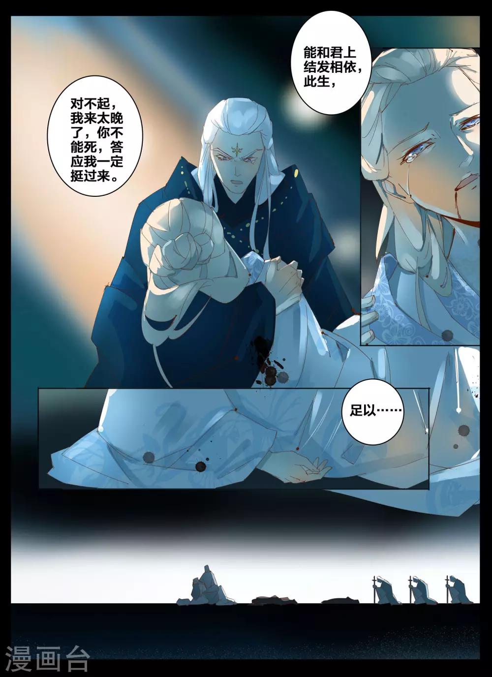 第87话0