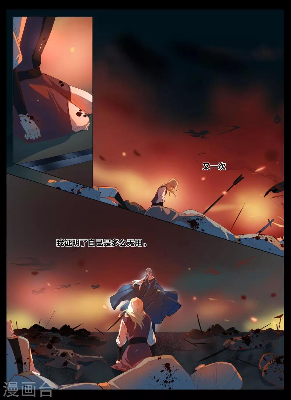 第87话1