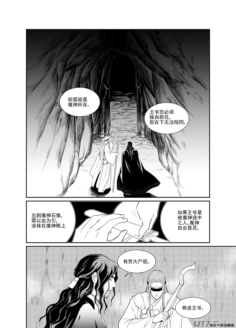 十四2