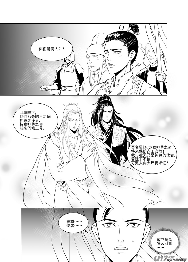 十九3