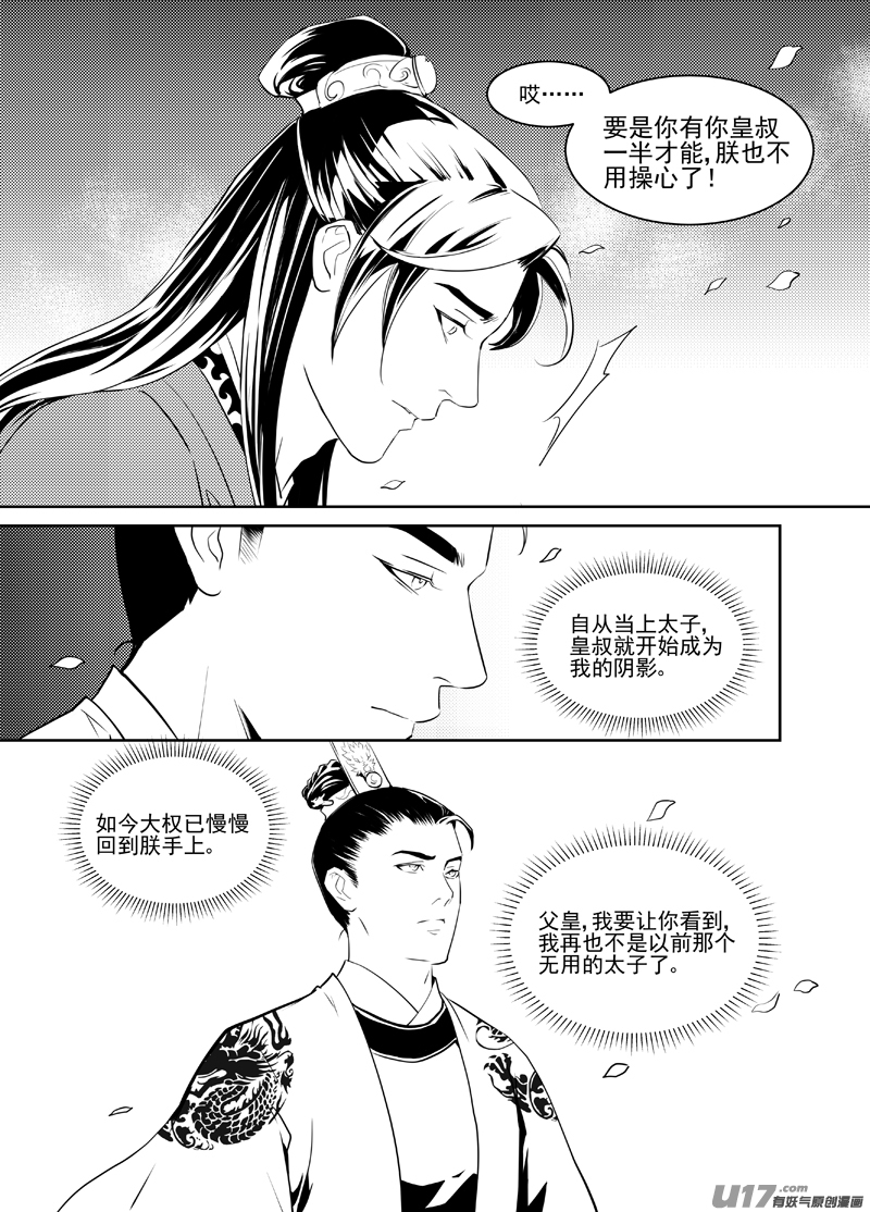 四十二1