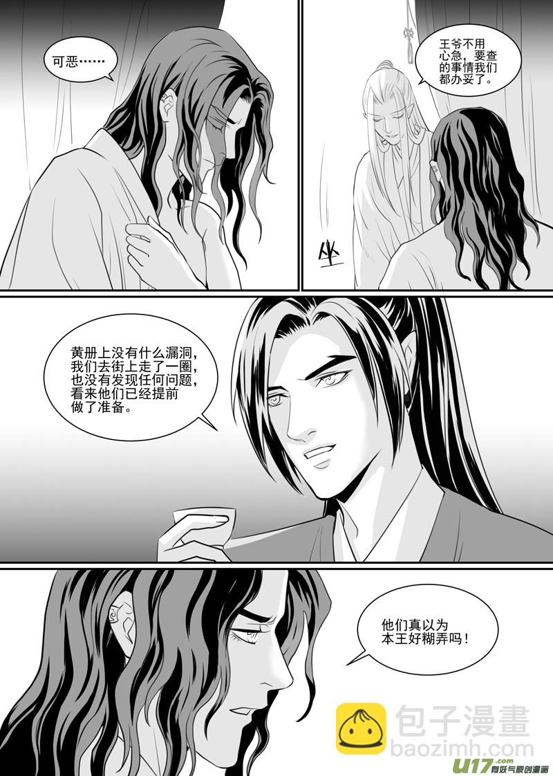六十二2