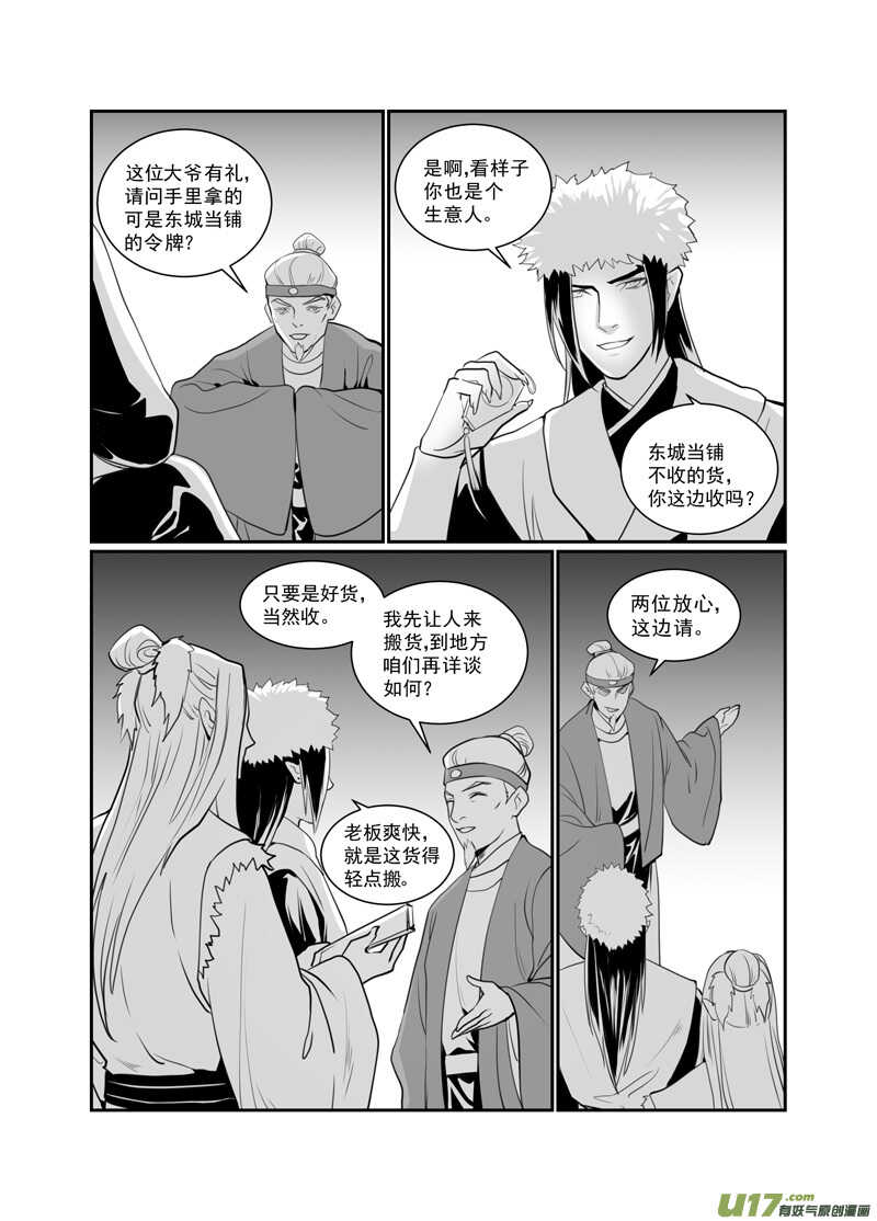 六十四1