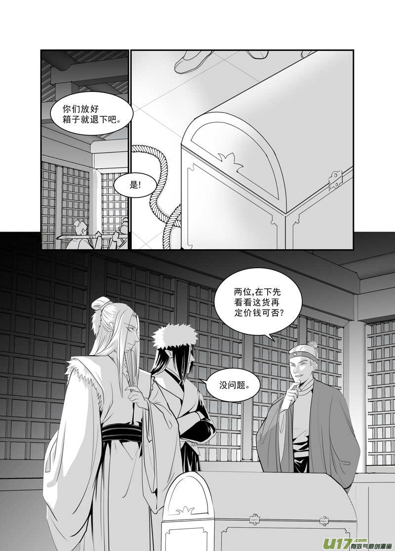 六十四2