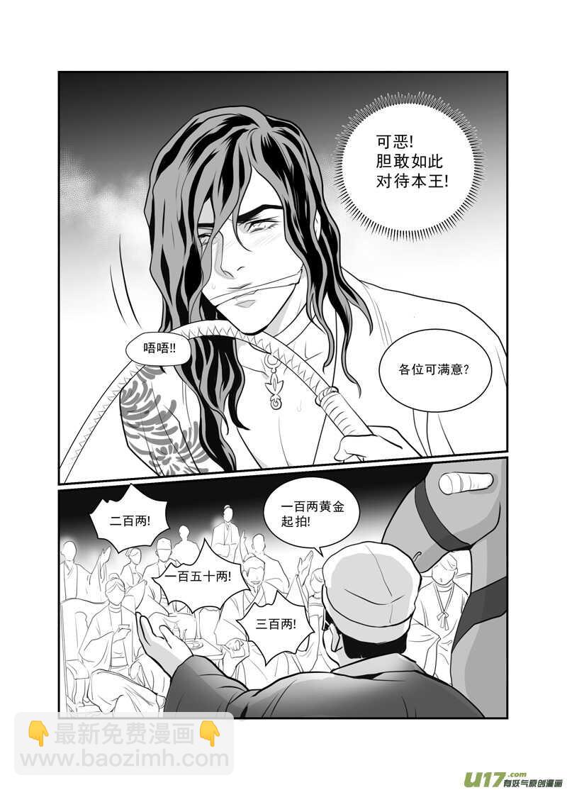 六十六2