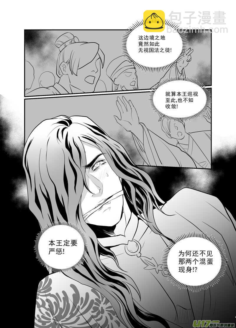 六十六3