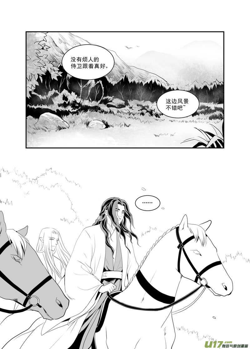 七十一2