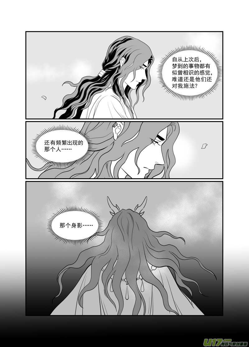 七十一3