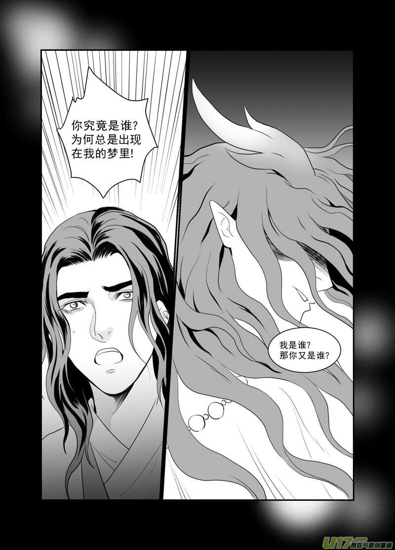 七十一4