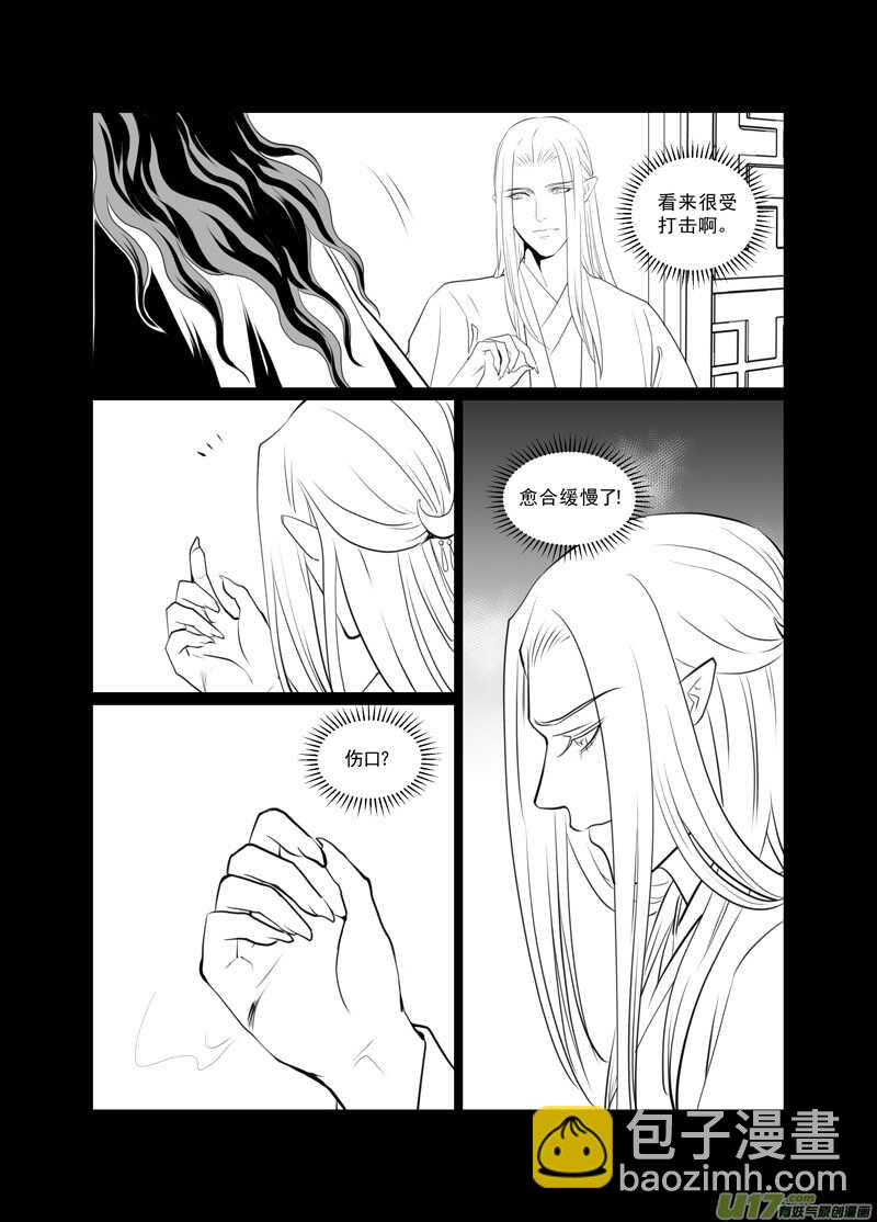 七十四2