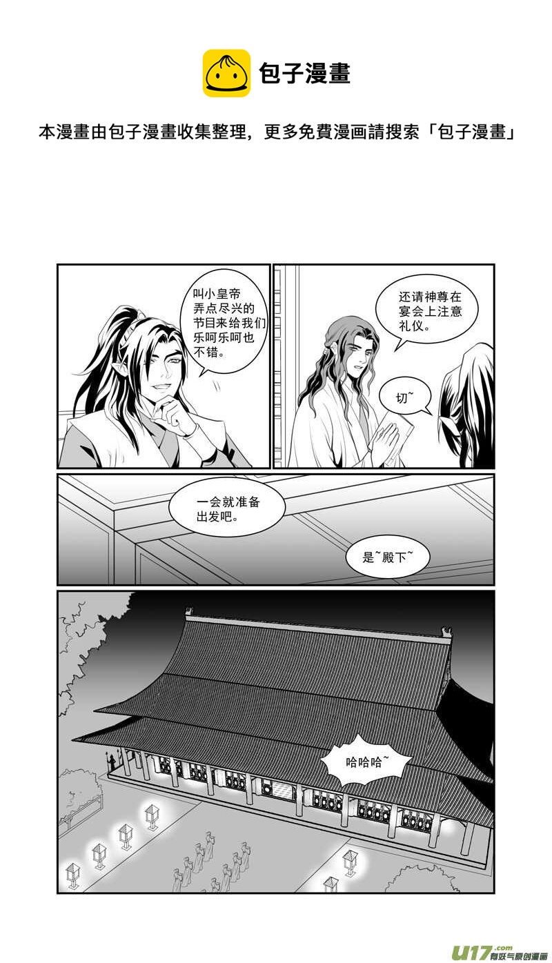 七十八0