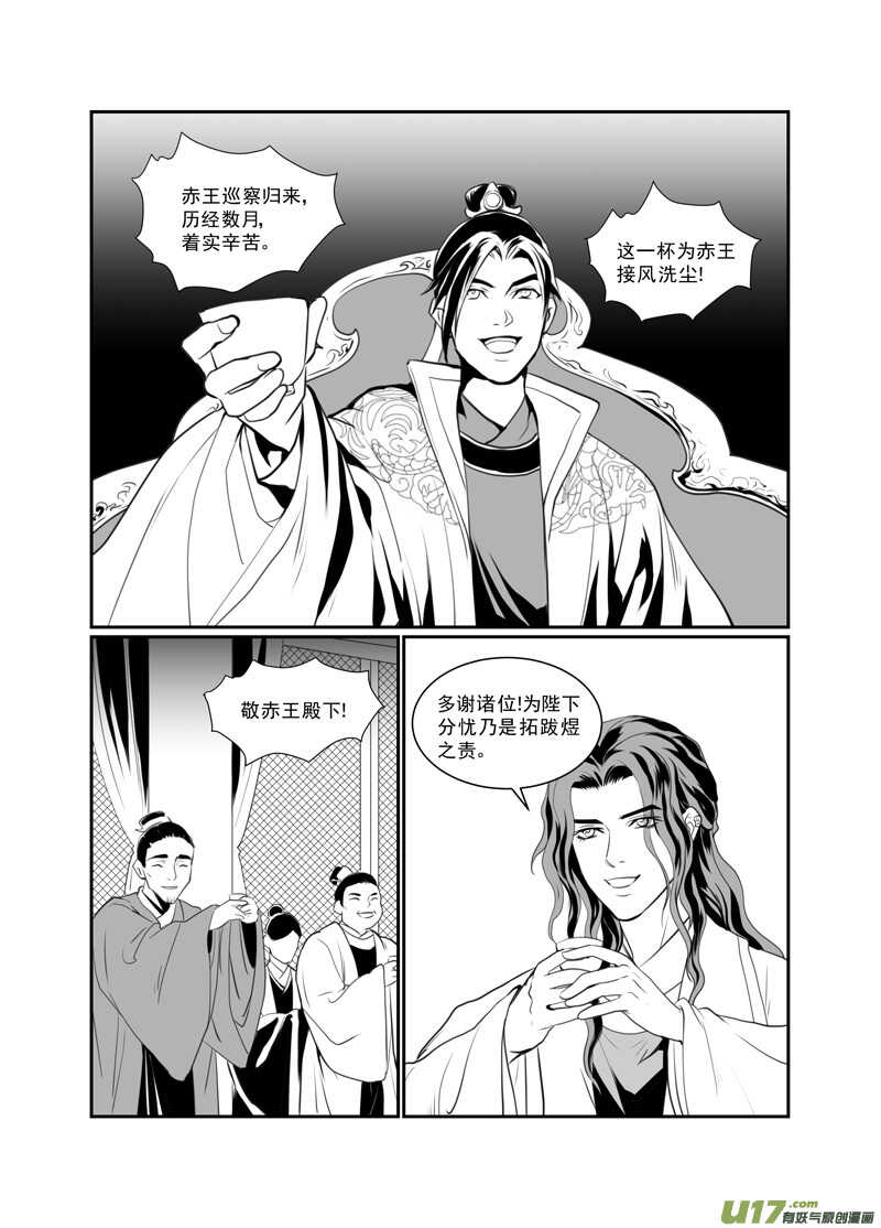 七十八1