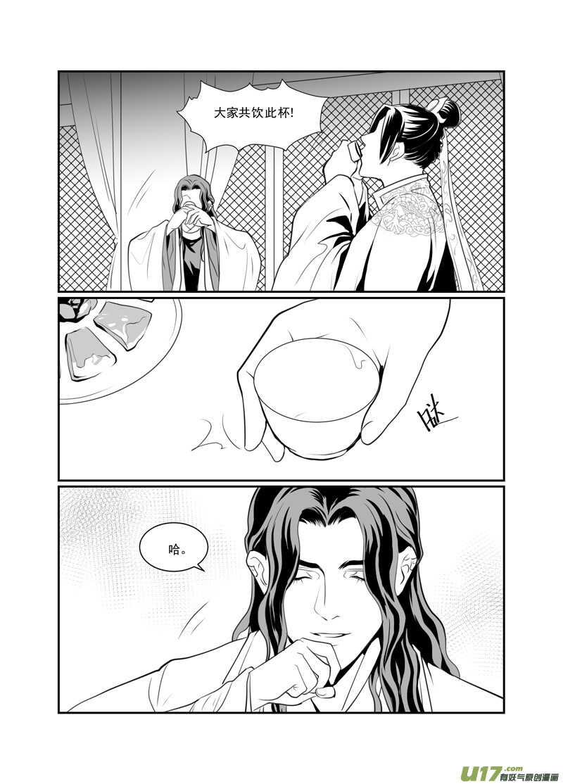 七十八2
