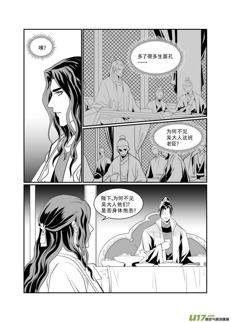 七十八3