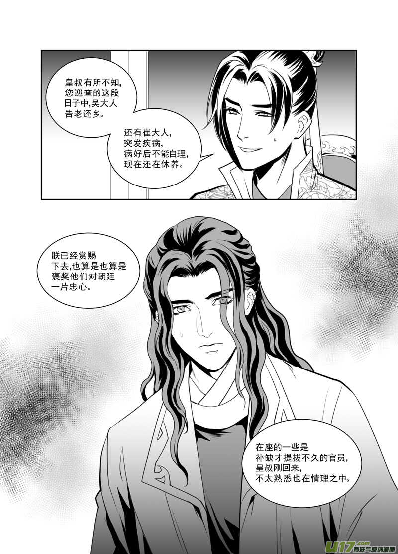 七十八4