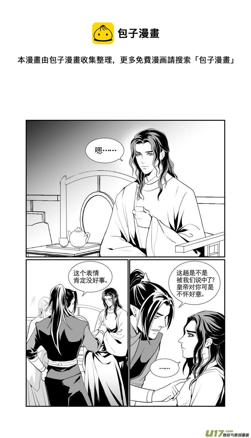 八十三0