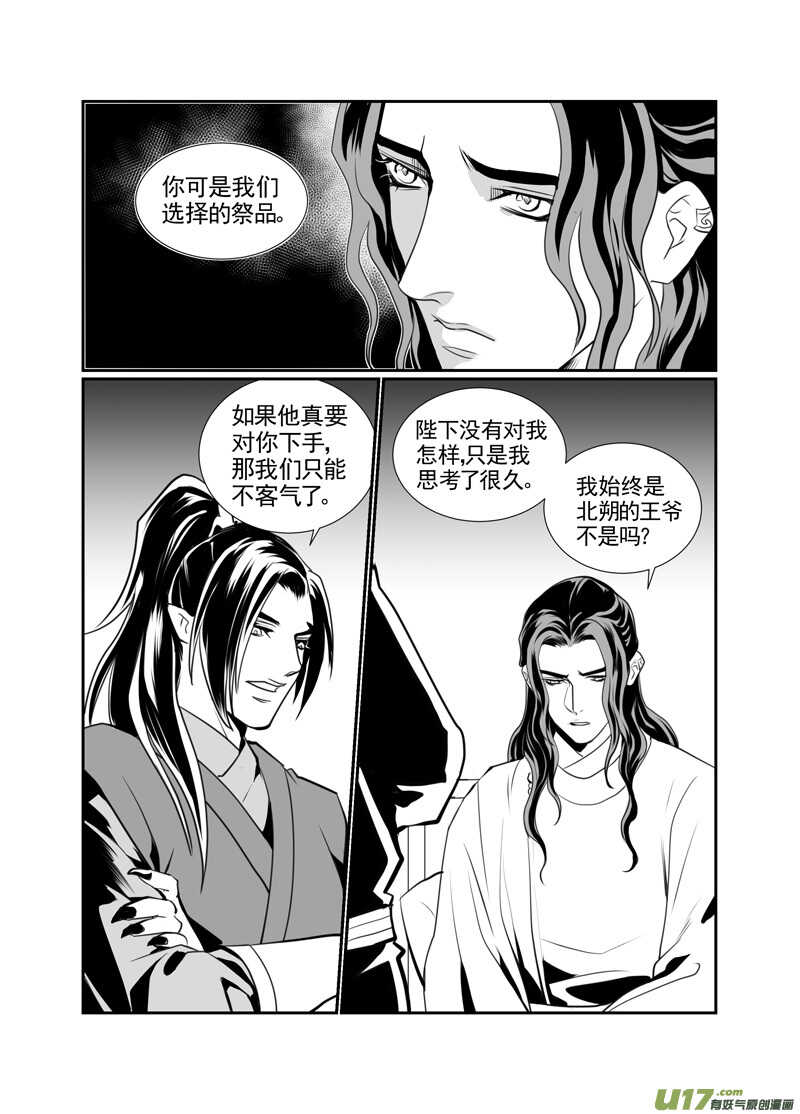八十三1