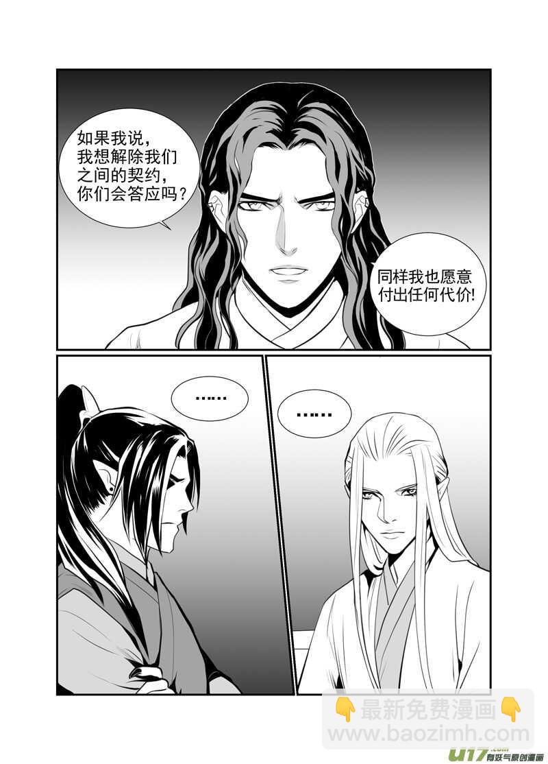 八十三2