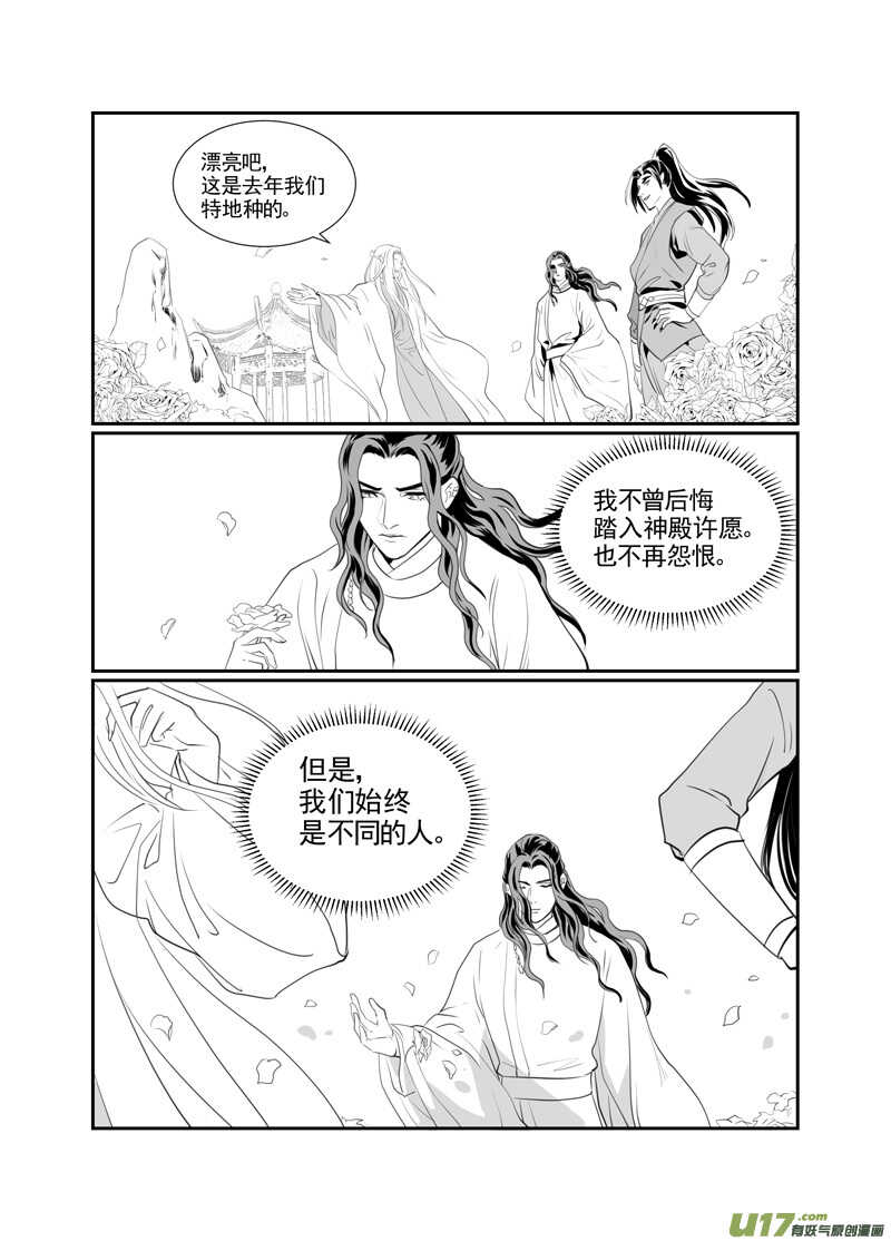 八十四1