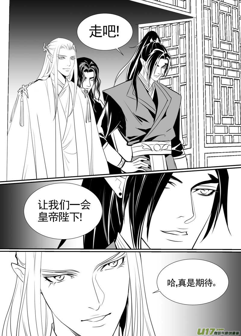 八十四4