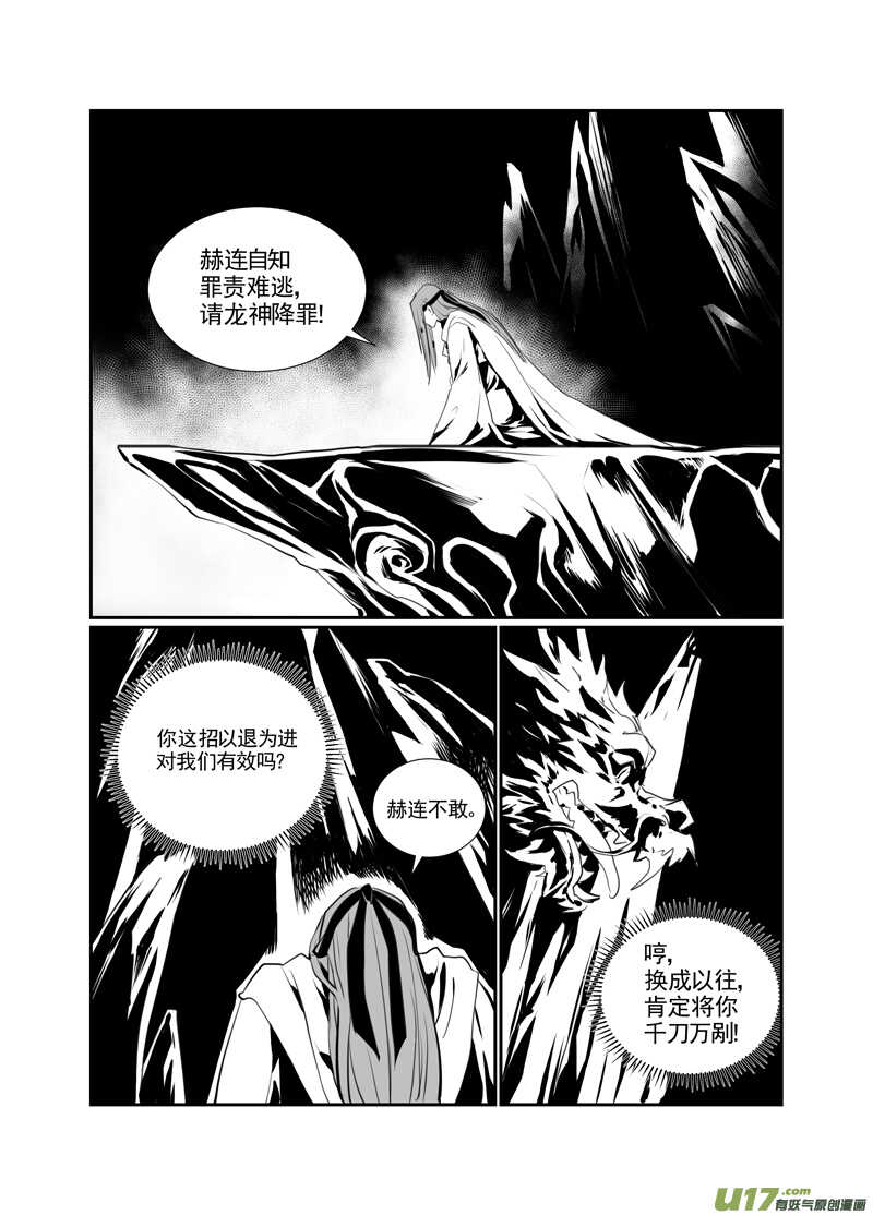 九十三3