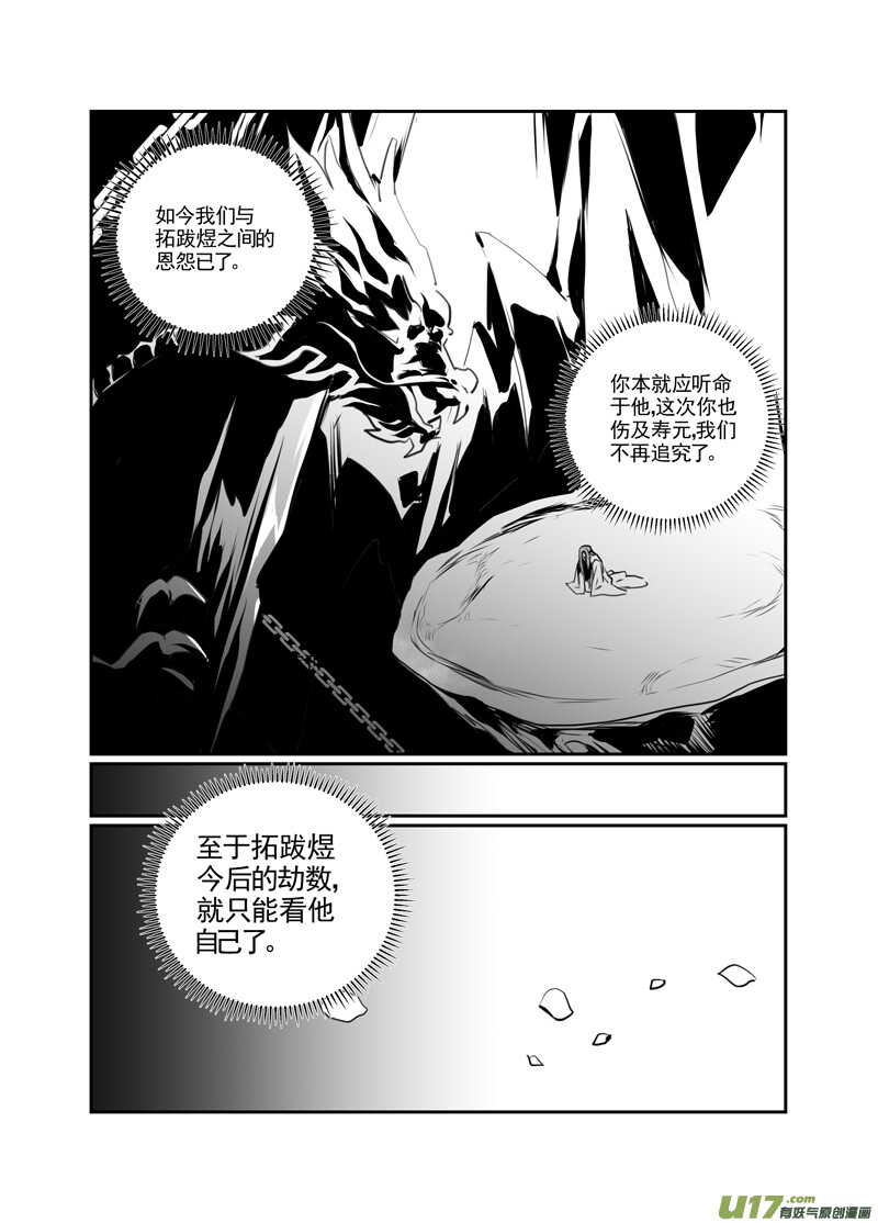 九十三4