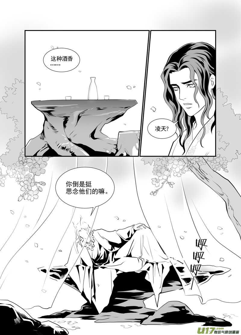 九十三6