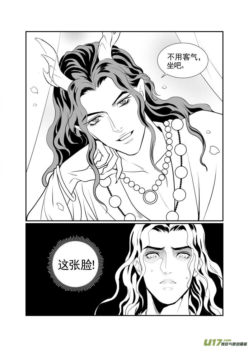 九十三7