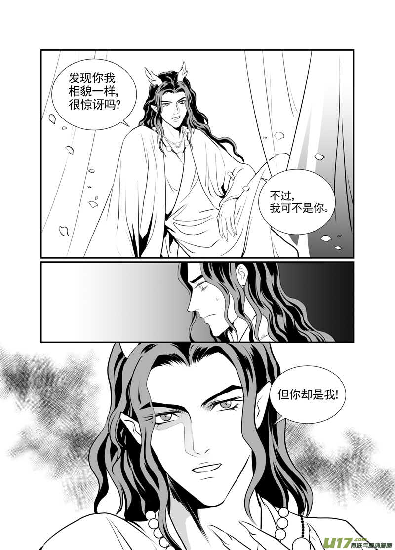 九十三8