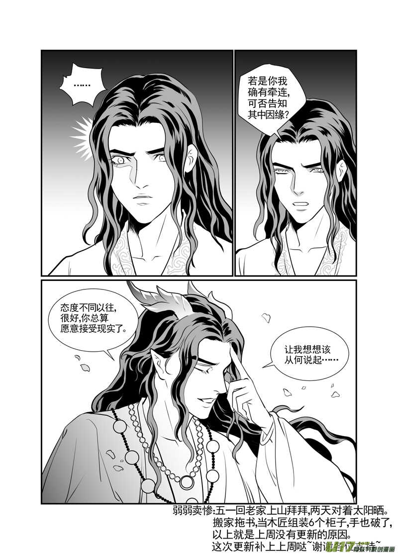 九十三9