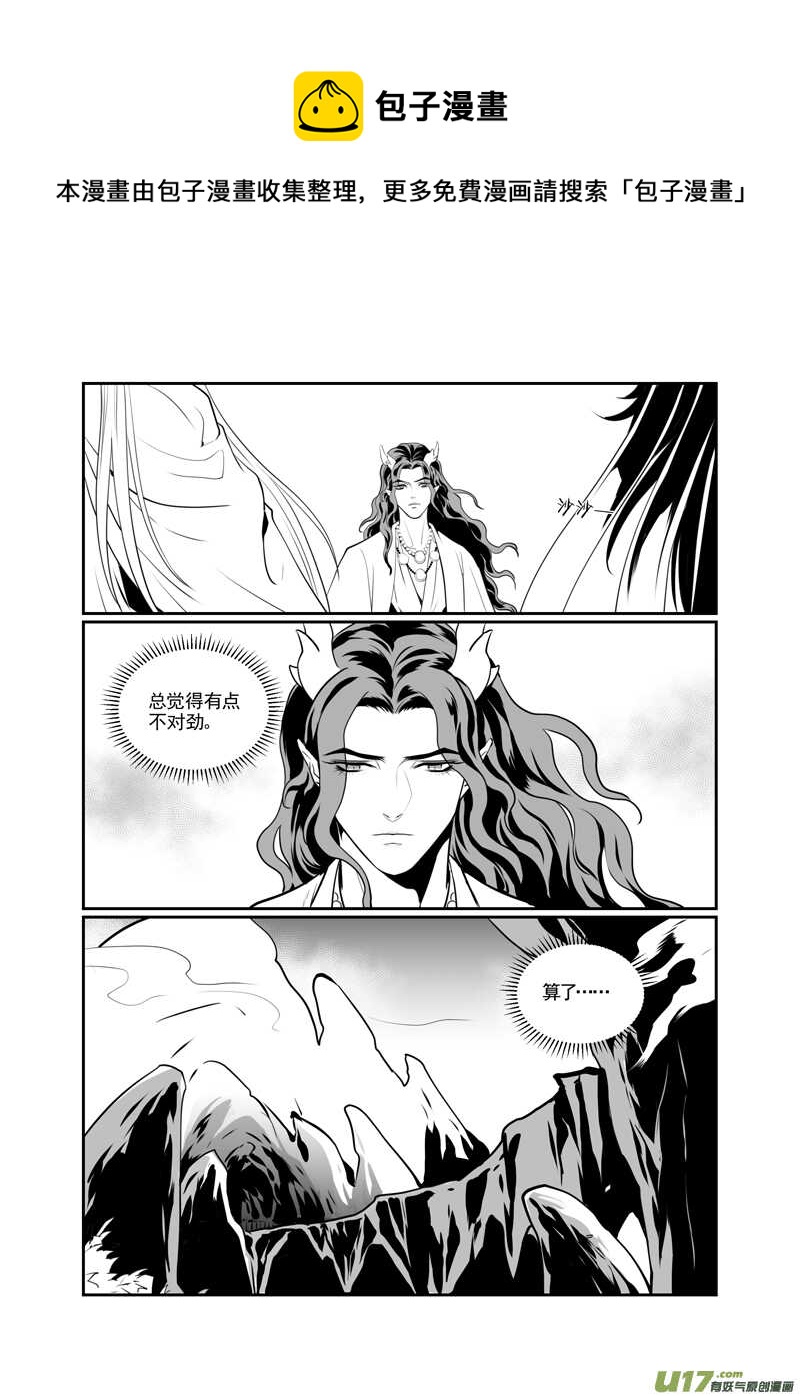 一百四0