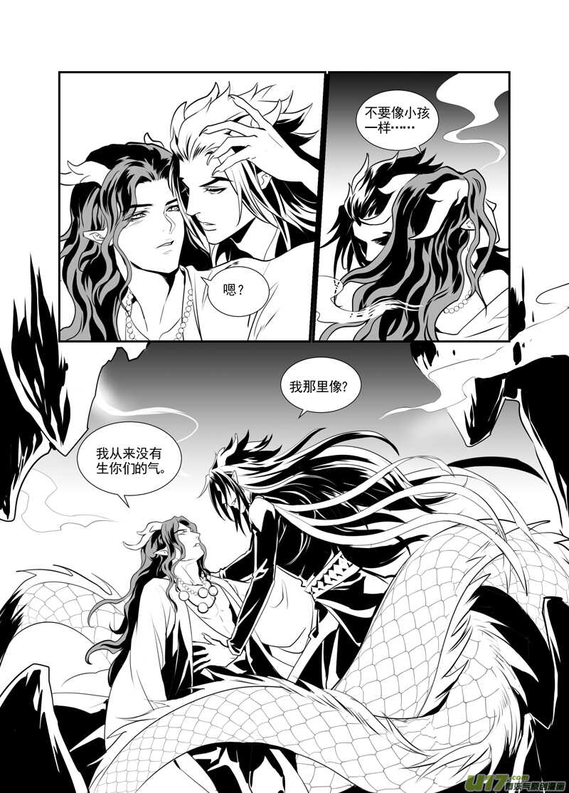 一百四2