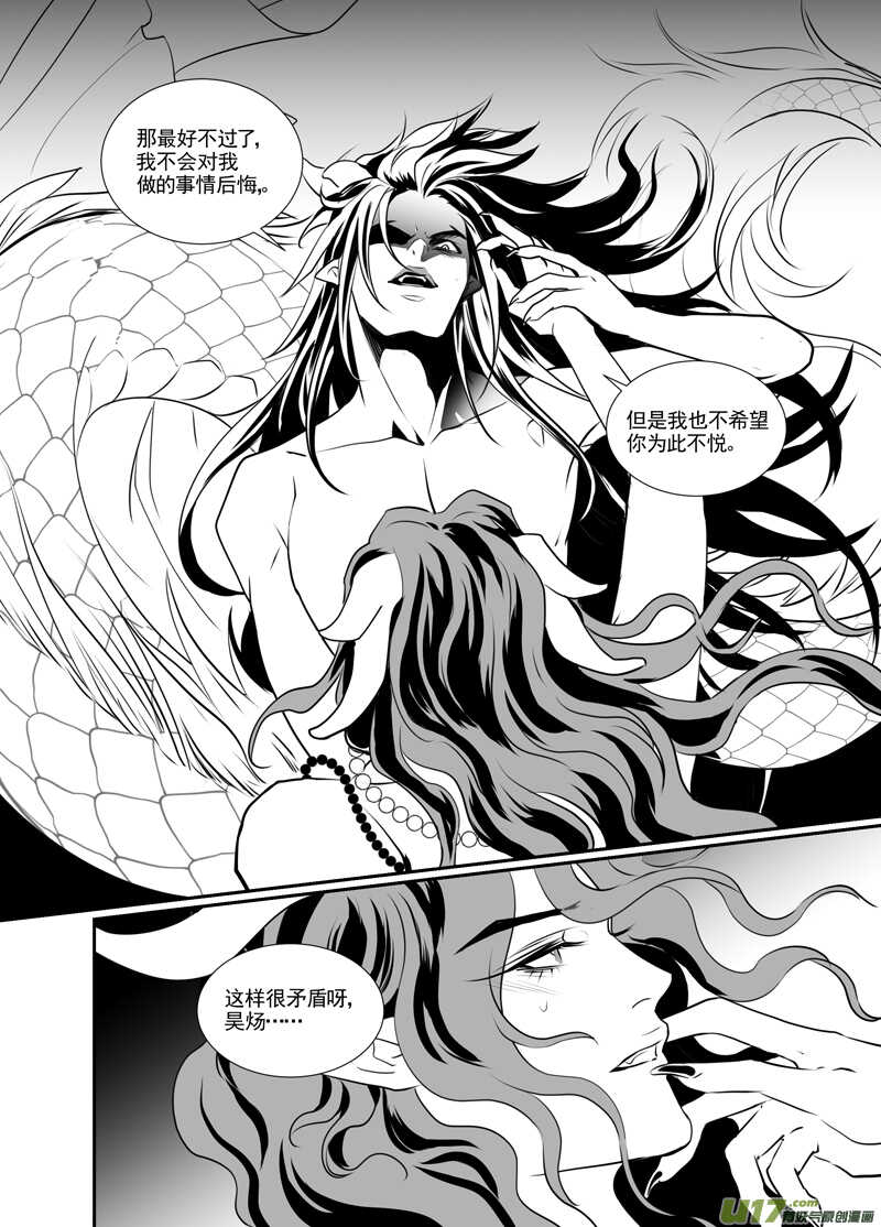 一百四3