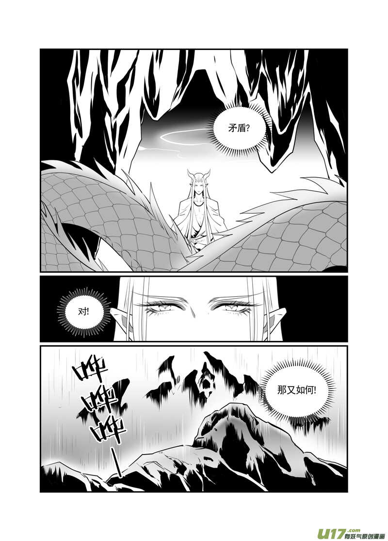 一百四4
