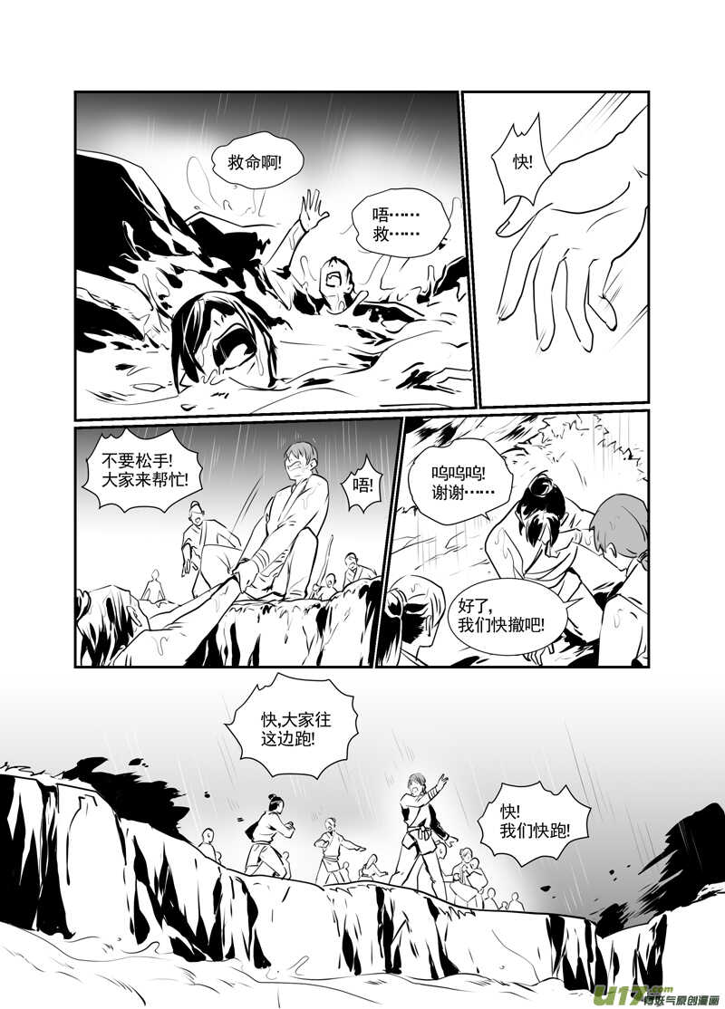 一百四7