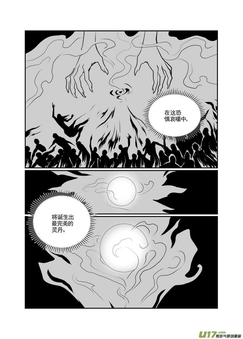 一百八1