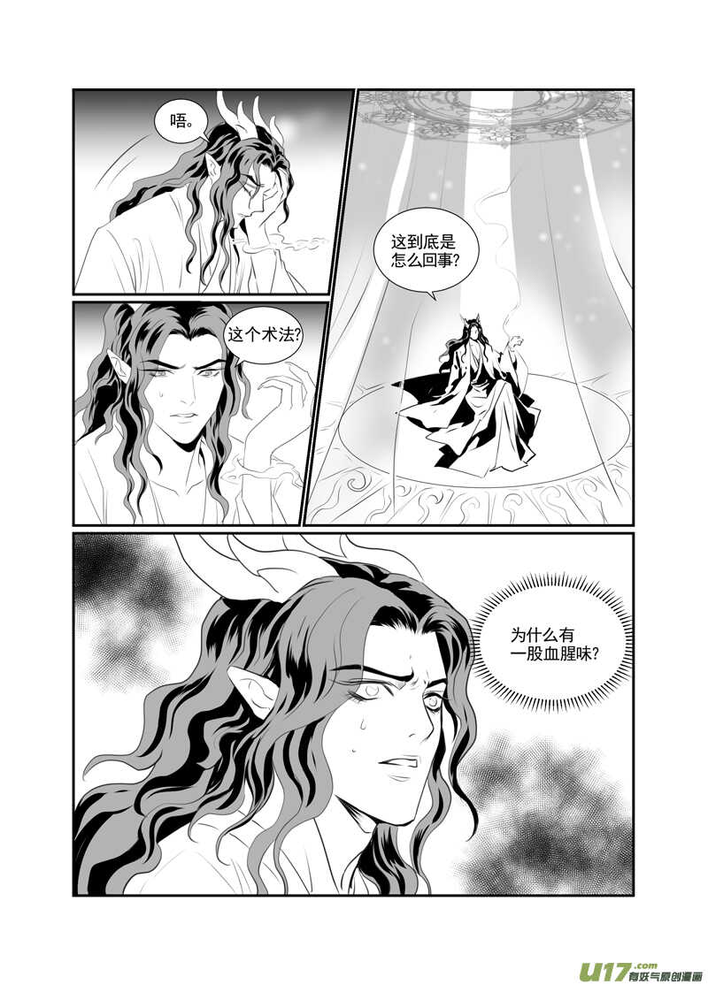 一百八3