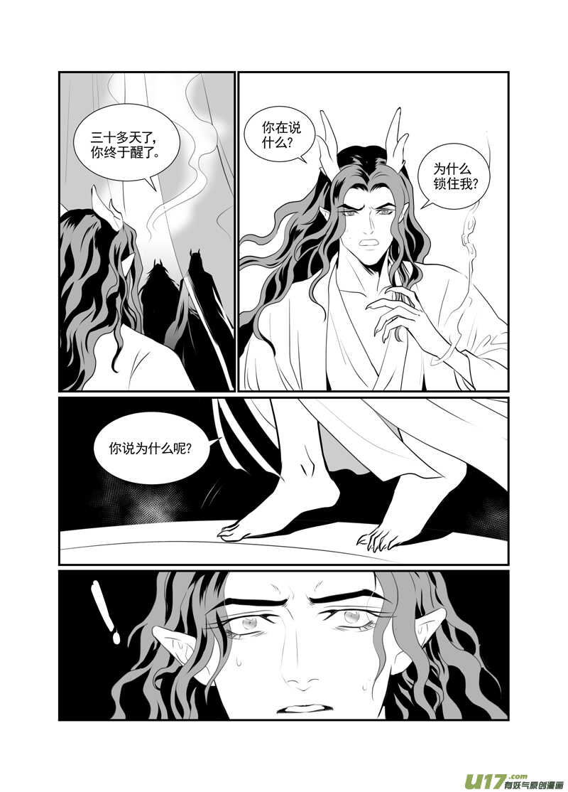 一百八4