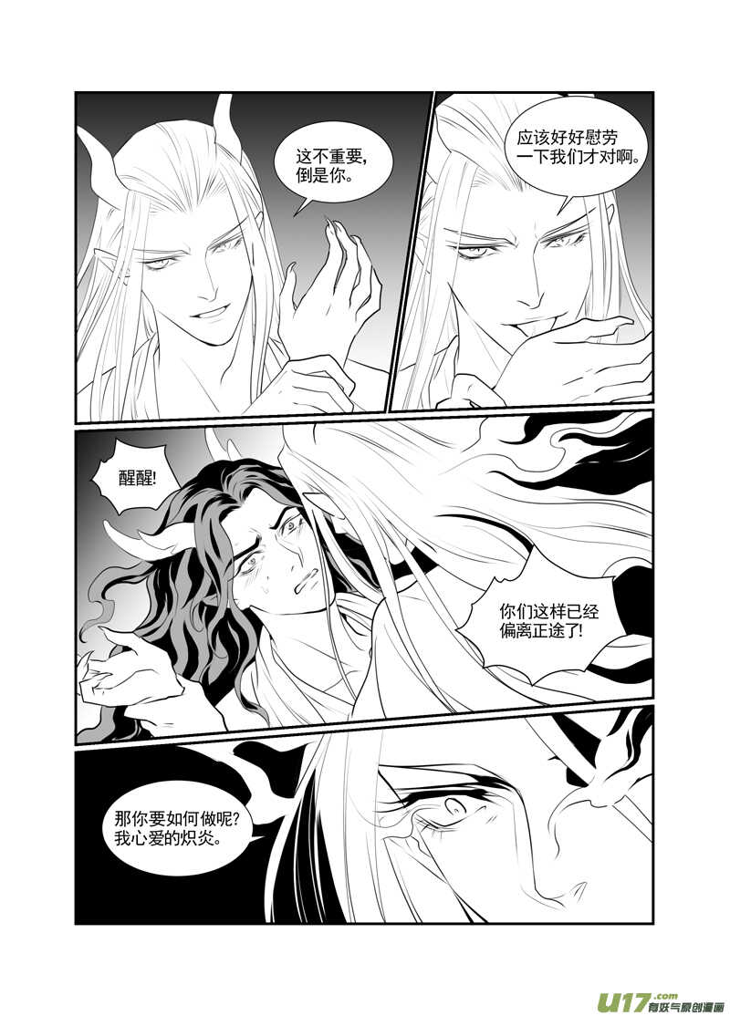 一百八7