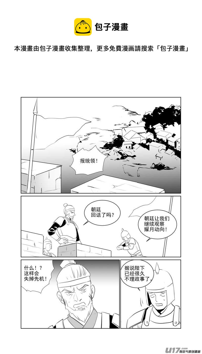 一百十三0